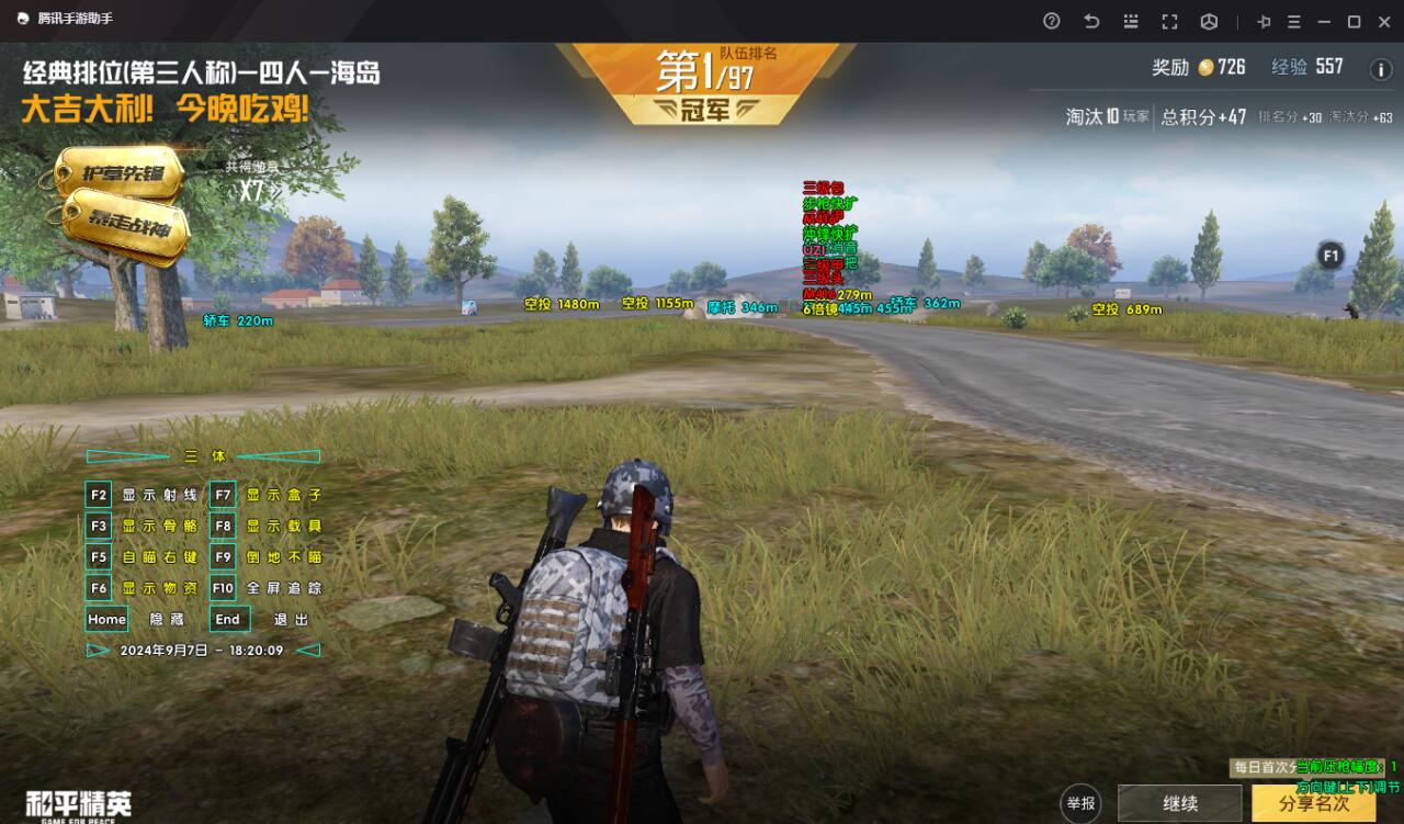 免费直装科技防封版 - 零封号风险辅助下载